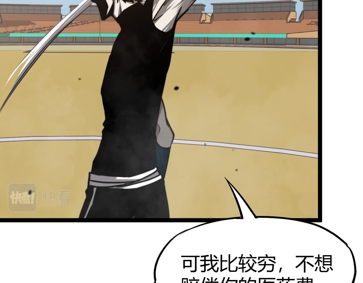 032话 实战测试87