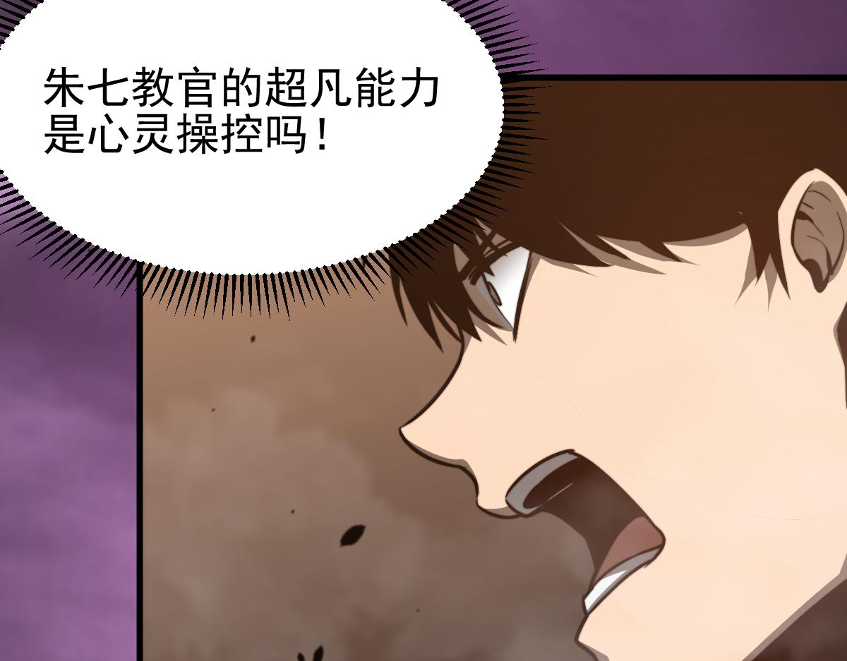 051话 朱七舍身降蜈蚣158