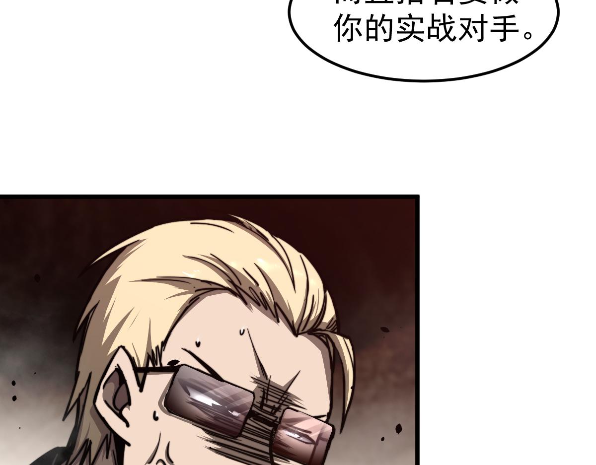 032话 实战测试67