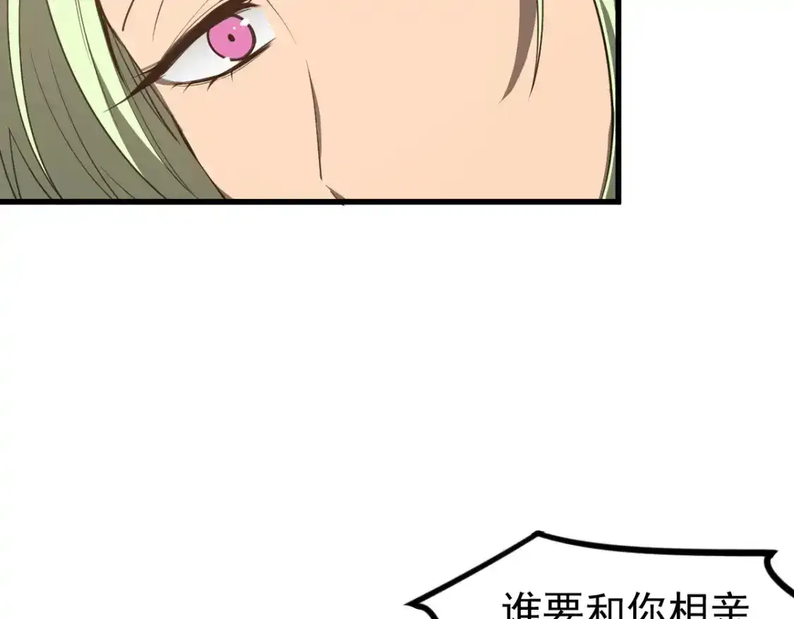 073话 唐杭选修课174