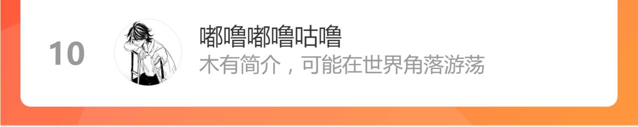 074话 一起出发吧183