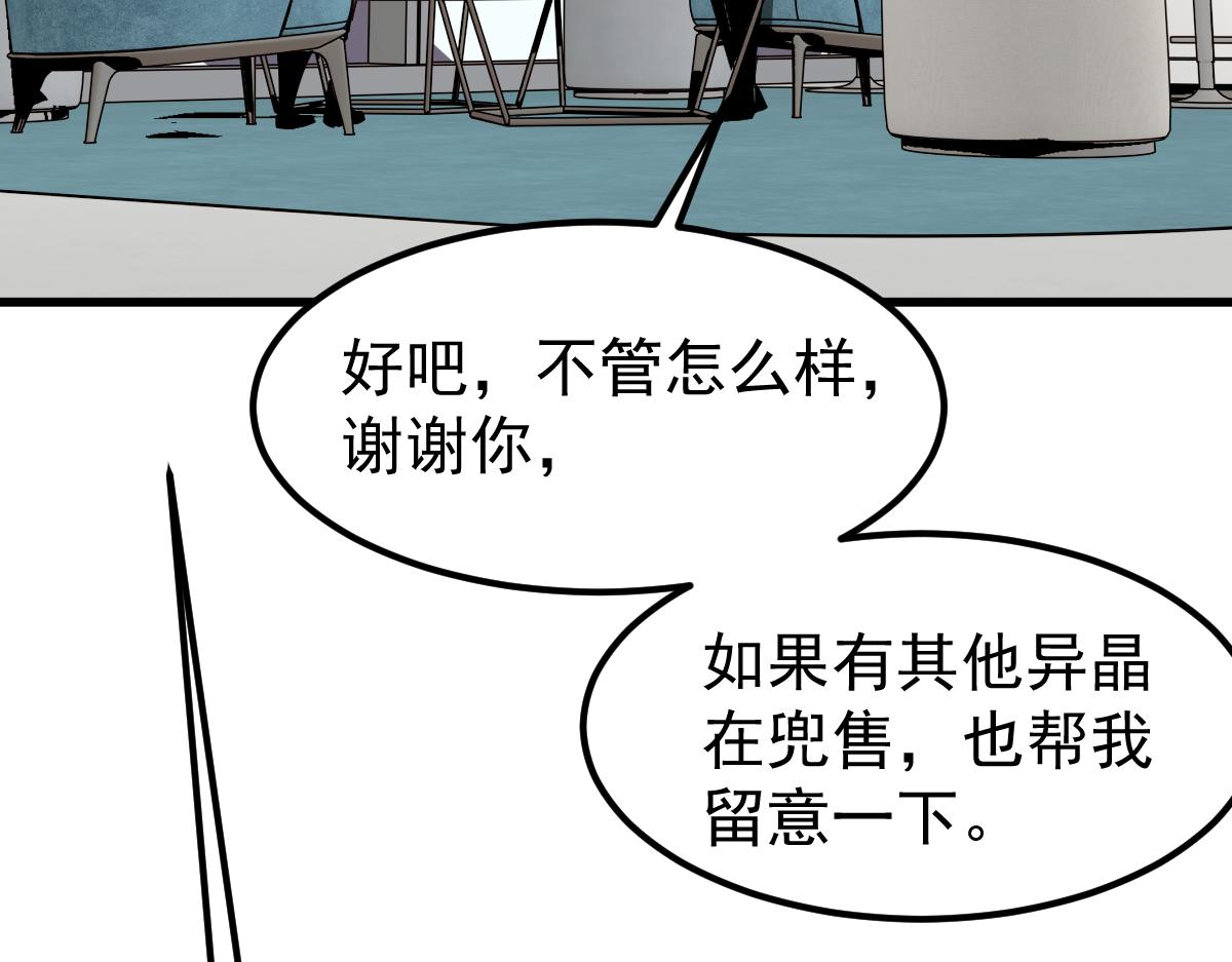 060话 秦雨来南都25