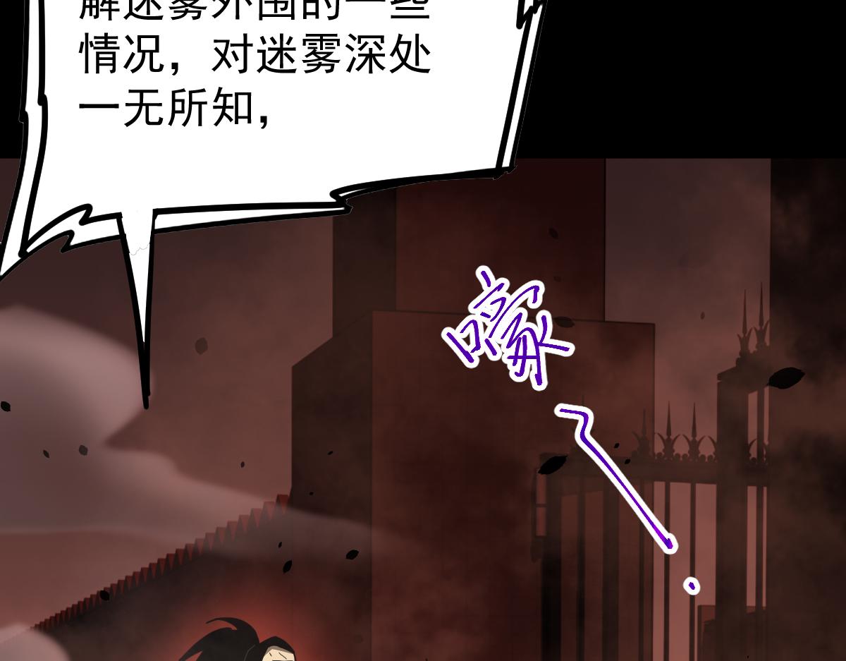 026话 明河退妖救谭欣128