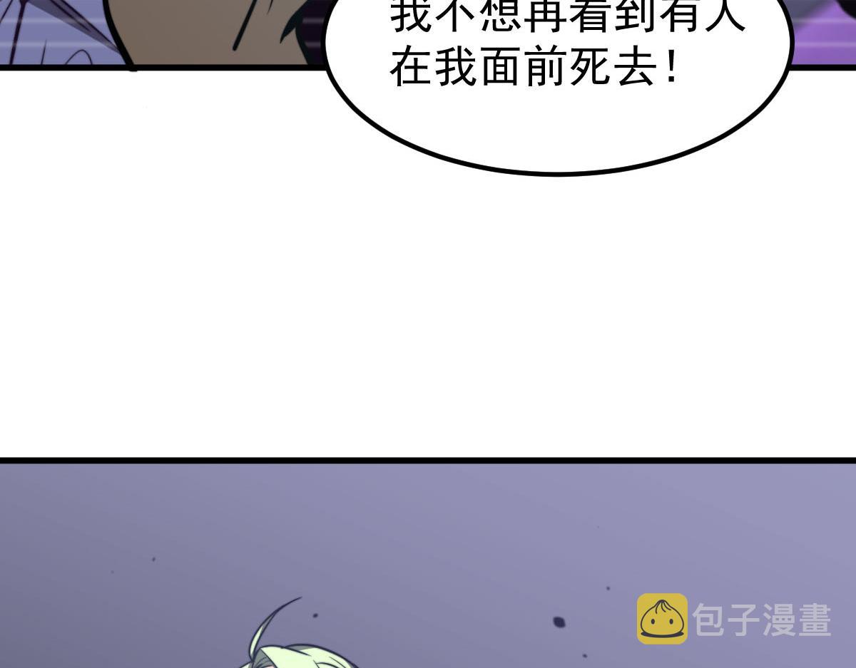053话 星尘之液？153