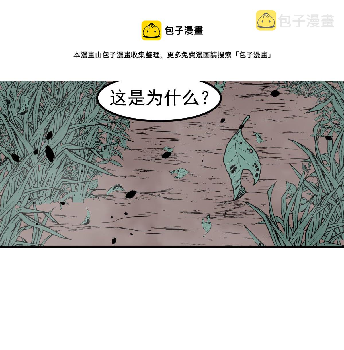 051话 朱七舍身降蜈蚣10