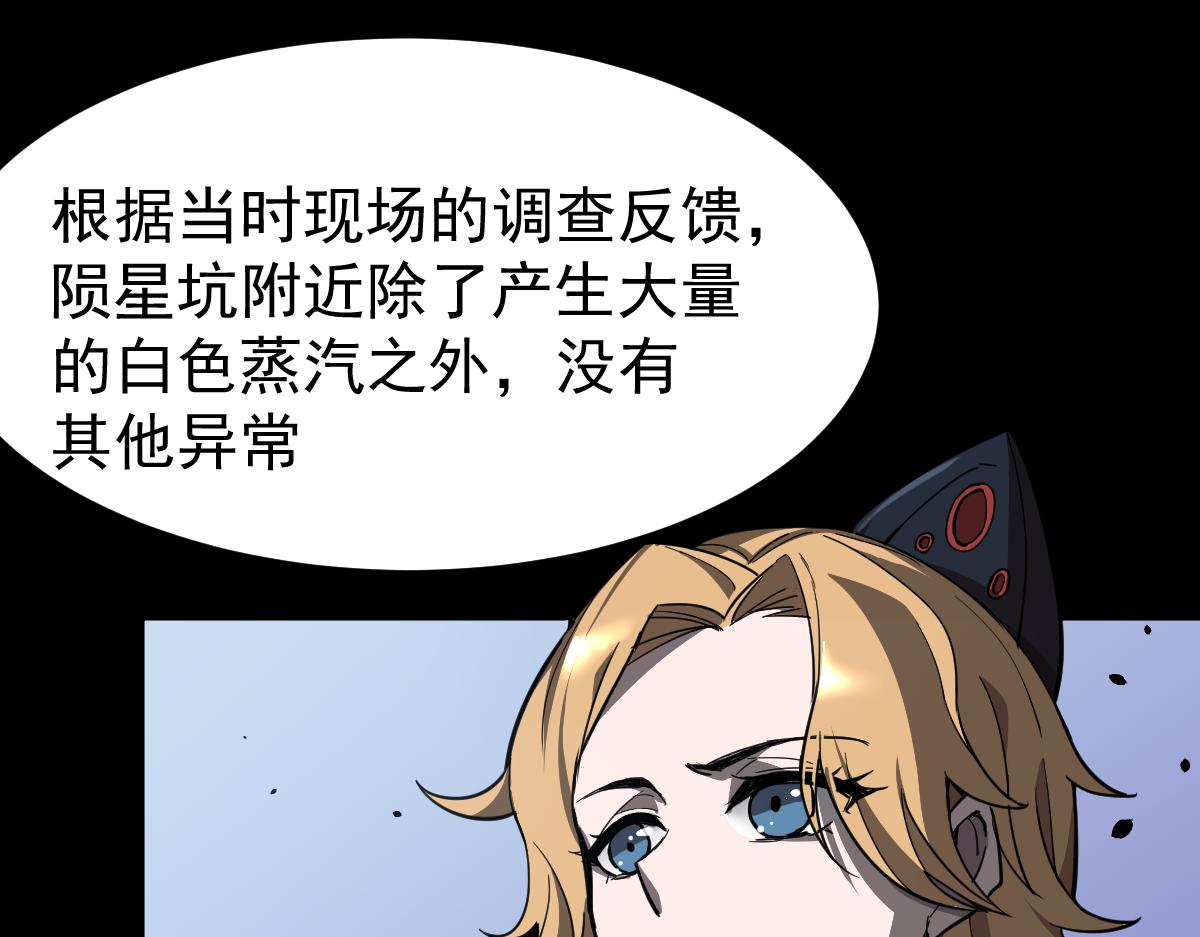026话 明河退妖救谭欣88