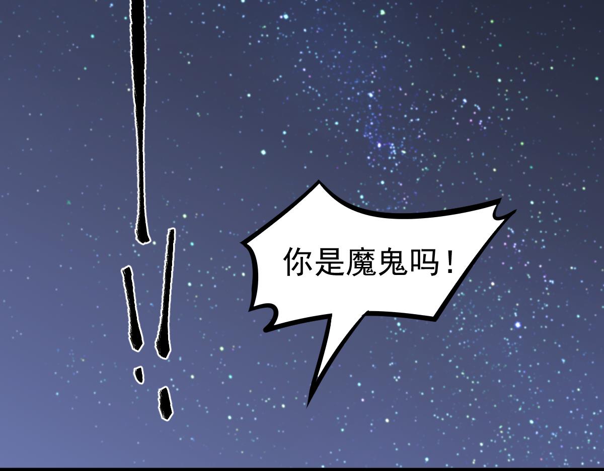 066话 参加联谊会79