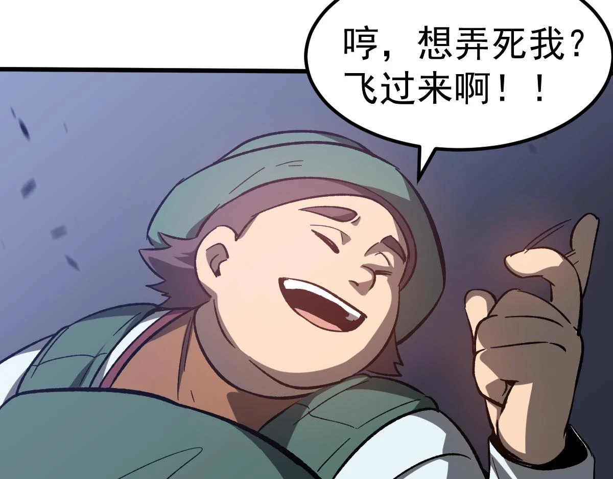 第086话 群妖围明河26