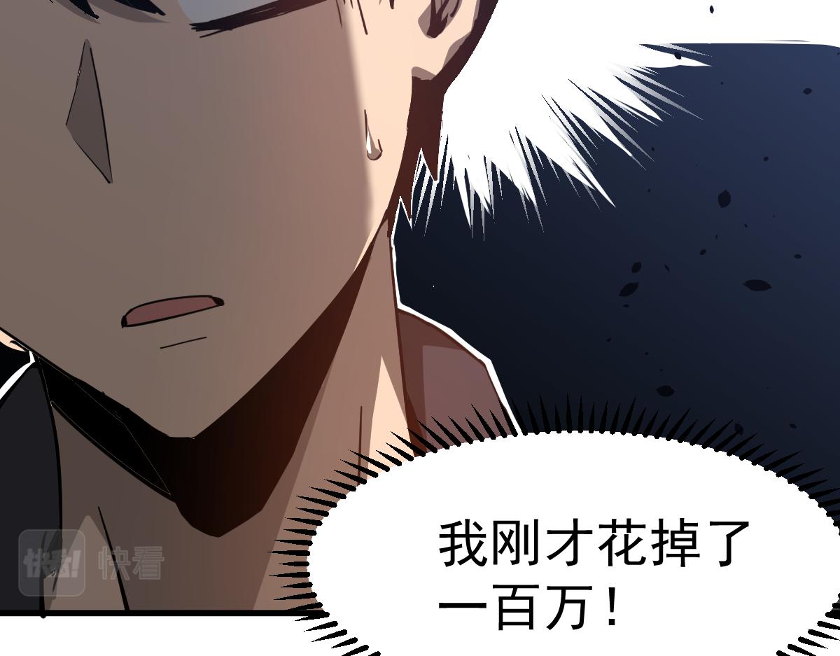 060话 秦雨来南都89