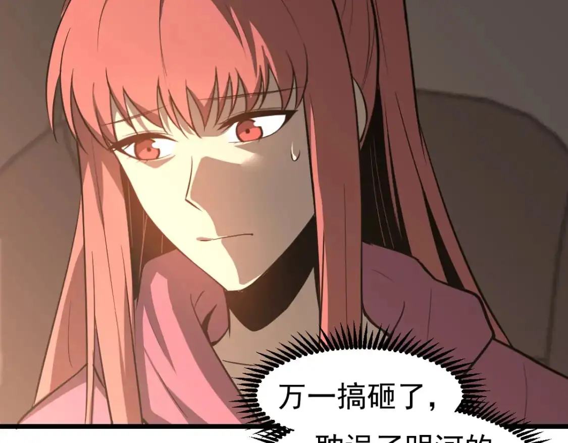 第130话 出任魁首127