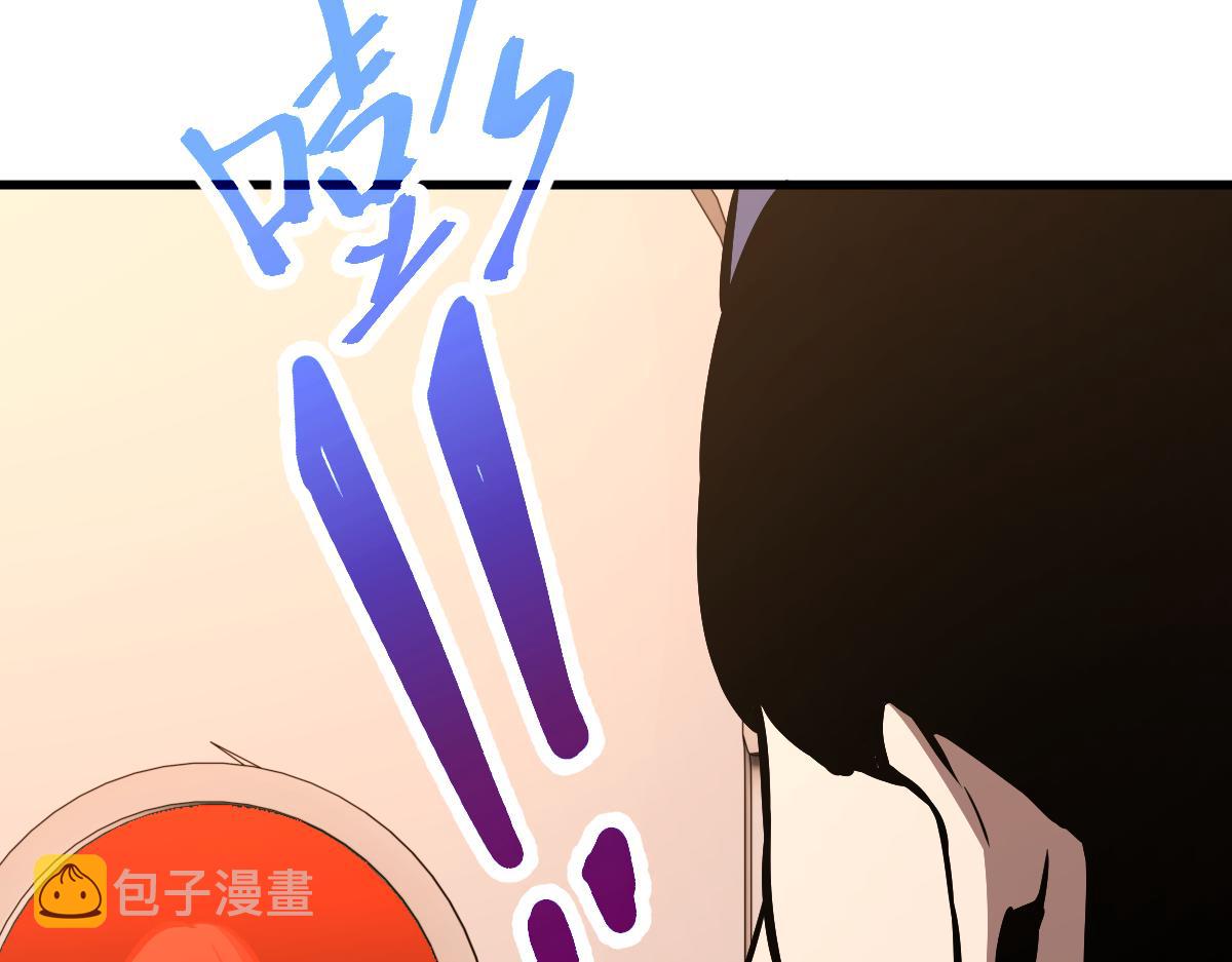 024话 雾妖逞凶21
