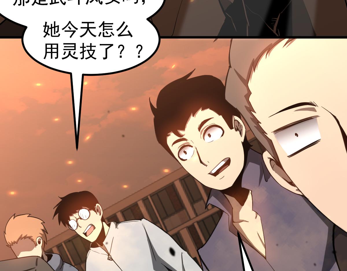 058话 凤灵vs明河62