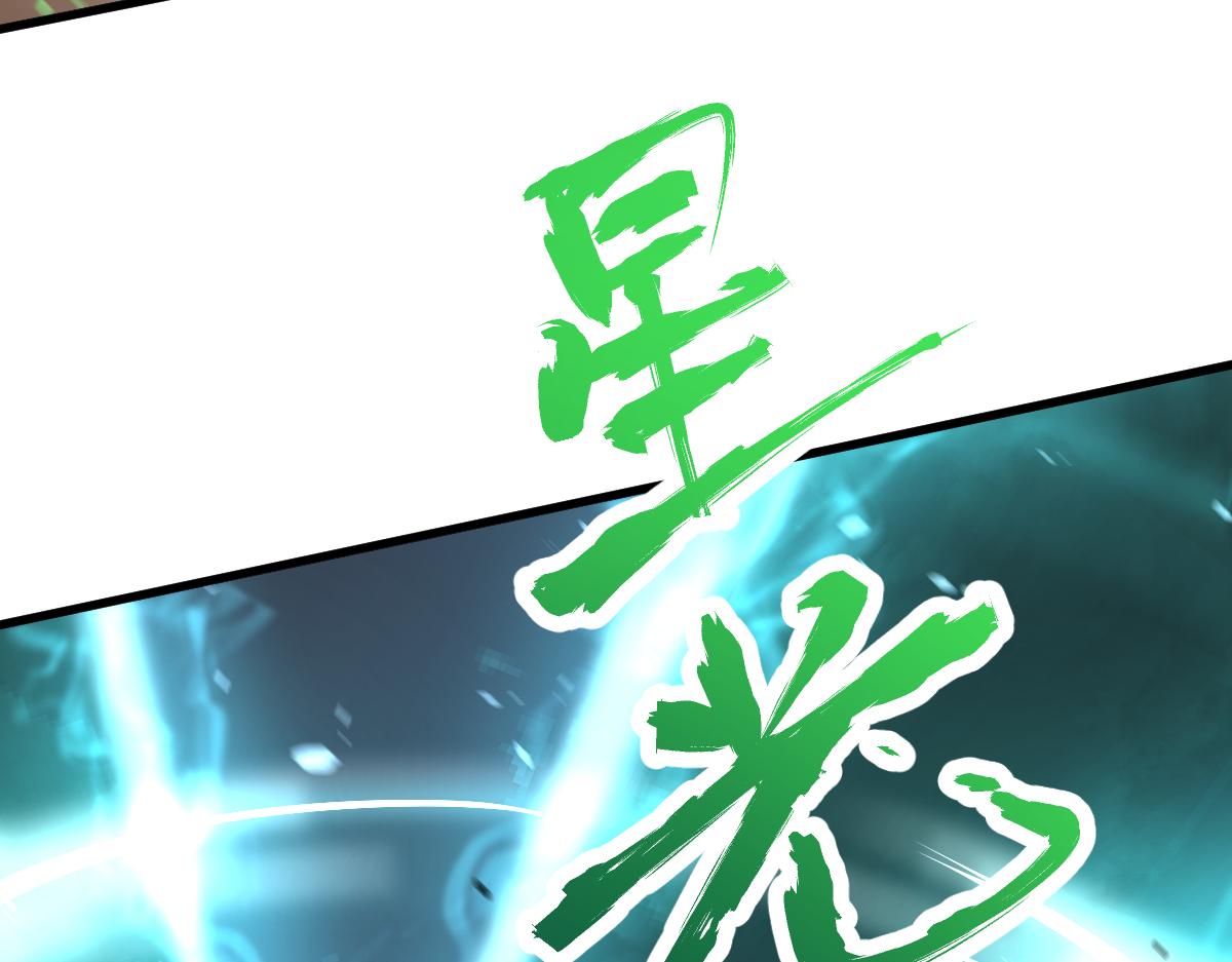 044话 误闯虫洞井89