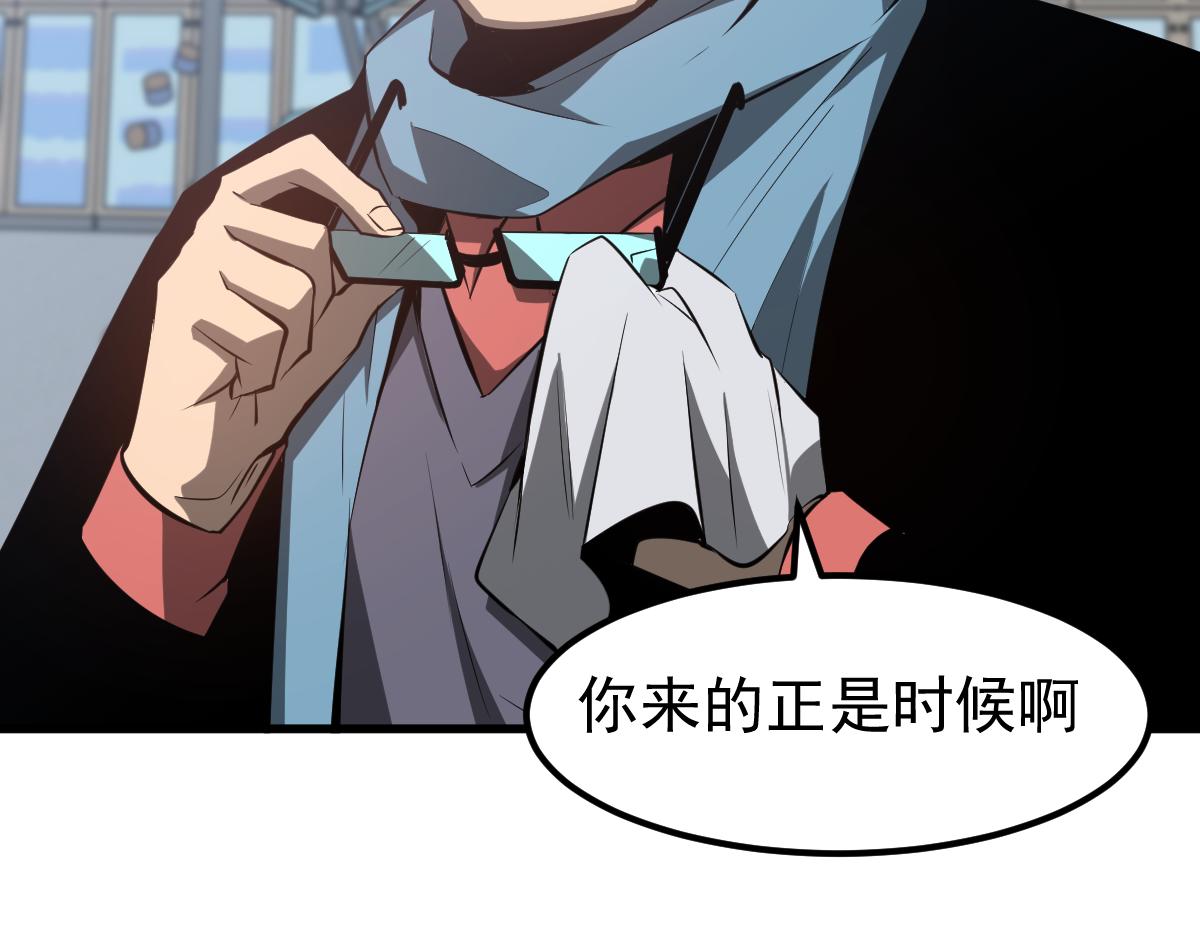 065话 夜访冯教授36