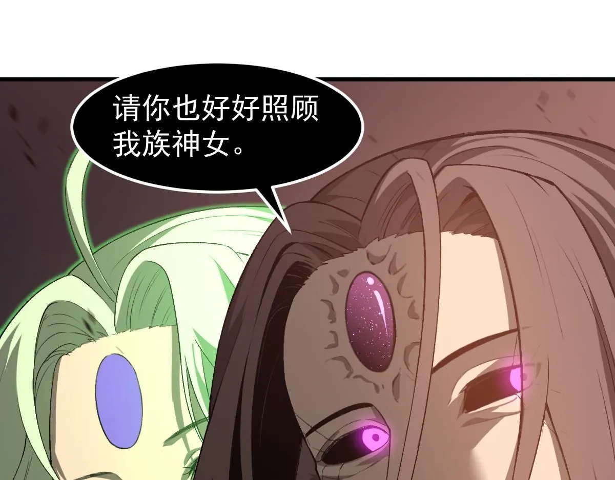 第115话 楼逸进化！119