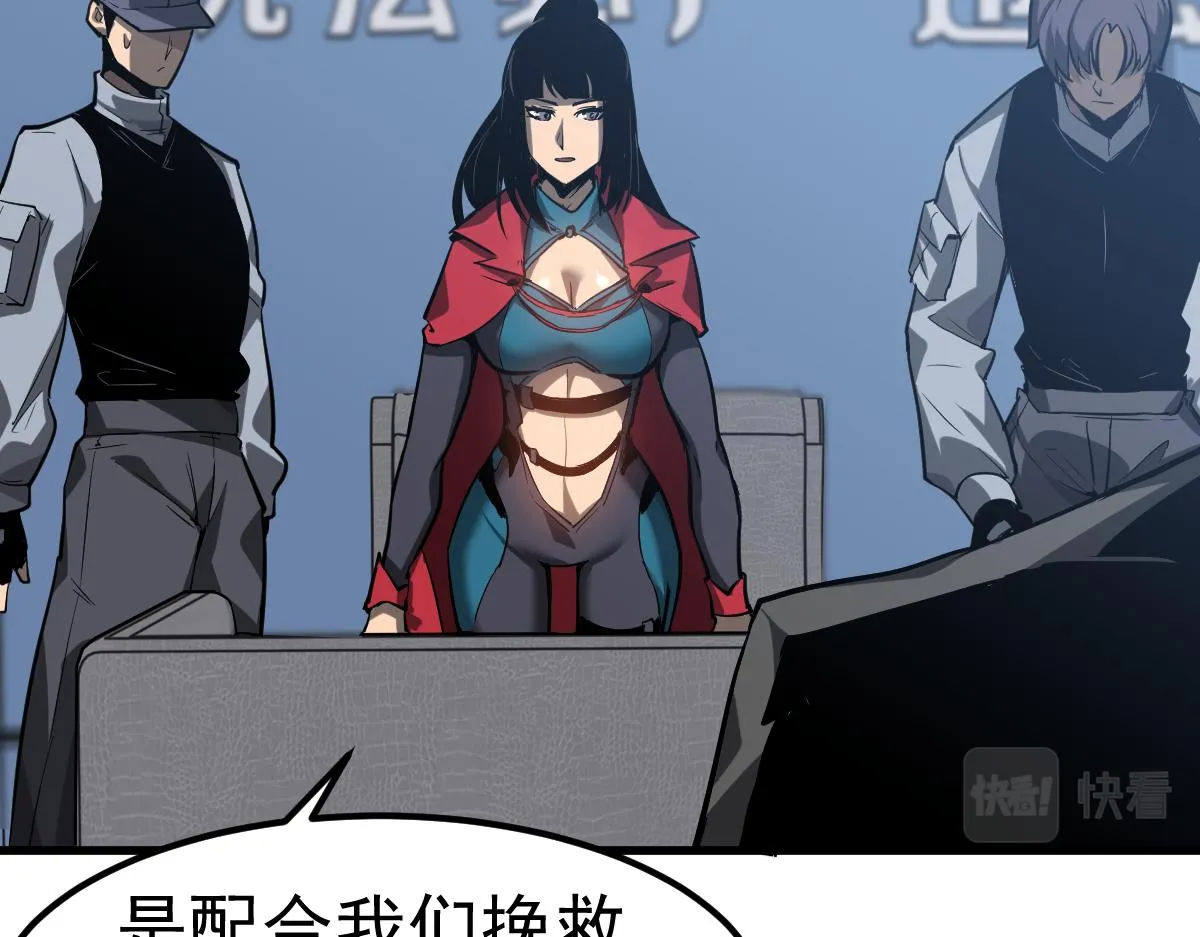第102话 审问与抉择85