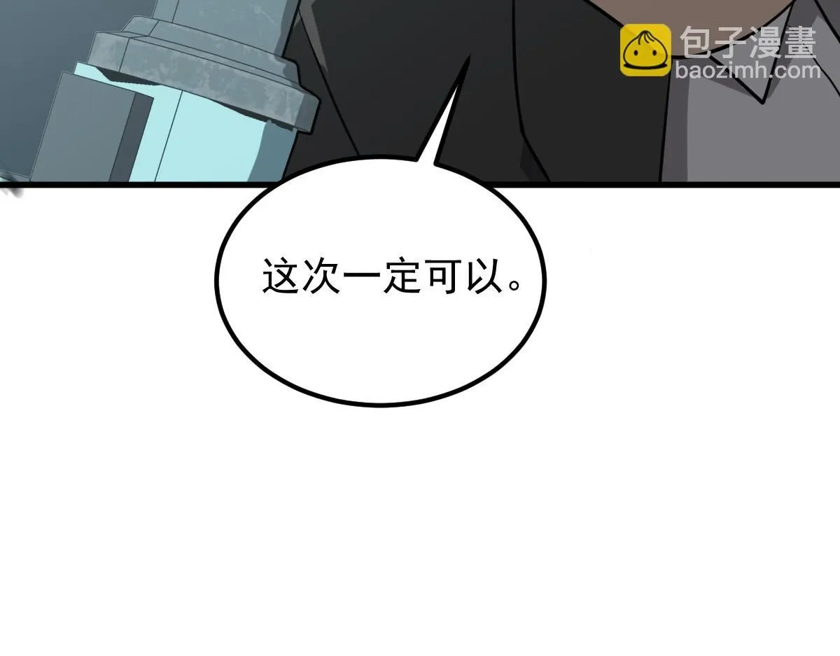 第118话 李锦是灾妖！？43