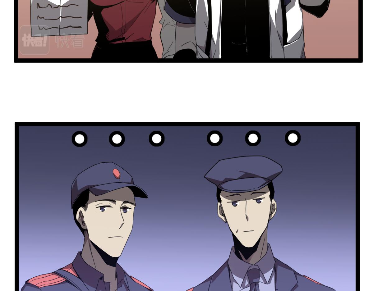 23话 神秘妖雾110