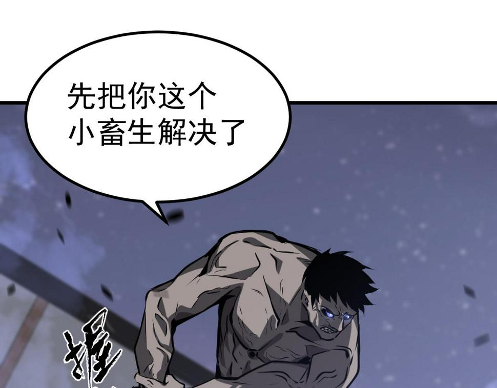 第95话 明河战双魔91