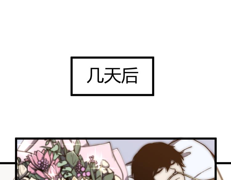 01话 进化，开始！！114