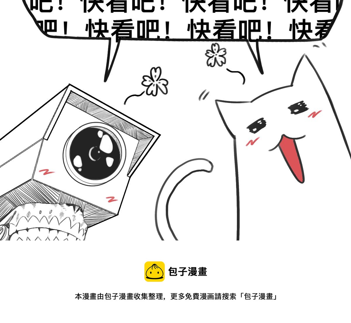 046话 灭妖母得命滴！212