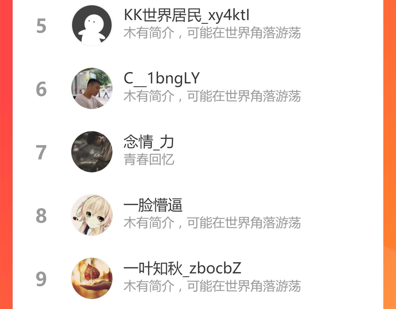14话 被迫应战!!136