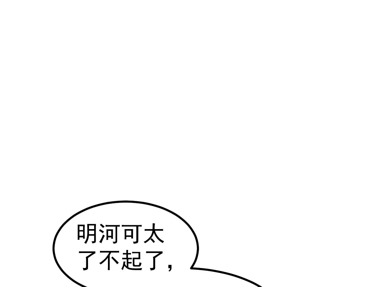 第98话 一击绝杀！113