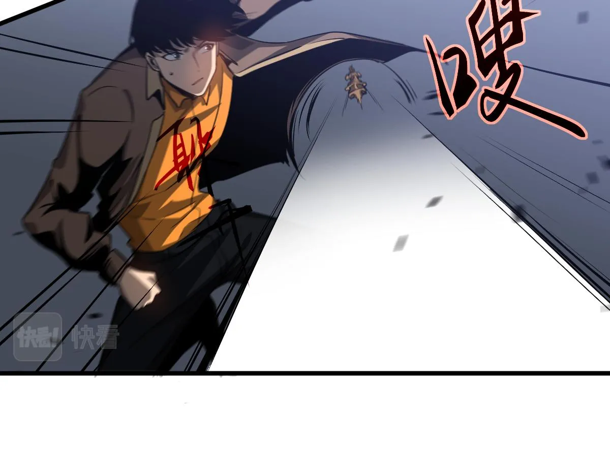 第105话 二组长楚萦42