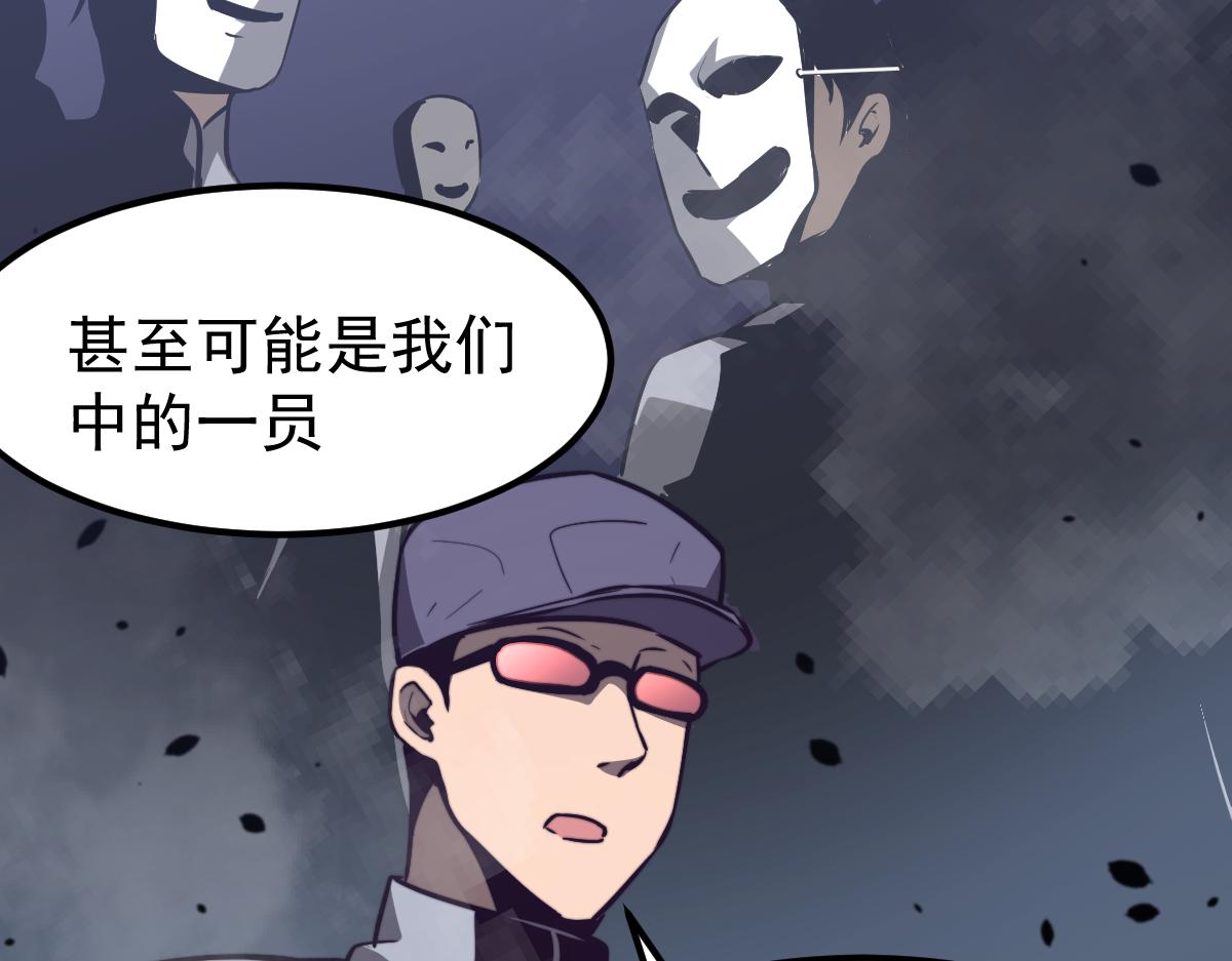 051话 朱七舍身降蜈蚣52