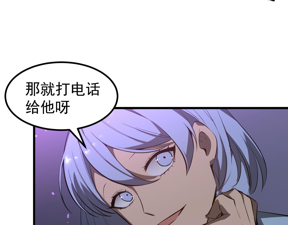 067话 智斗联谊会50