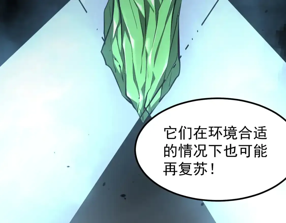 063话 丽康医美的黑幕17