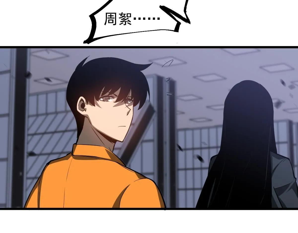 第109话 谁都不要信67