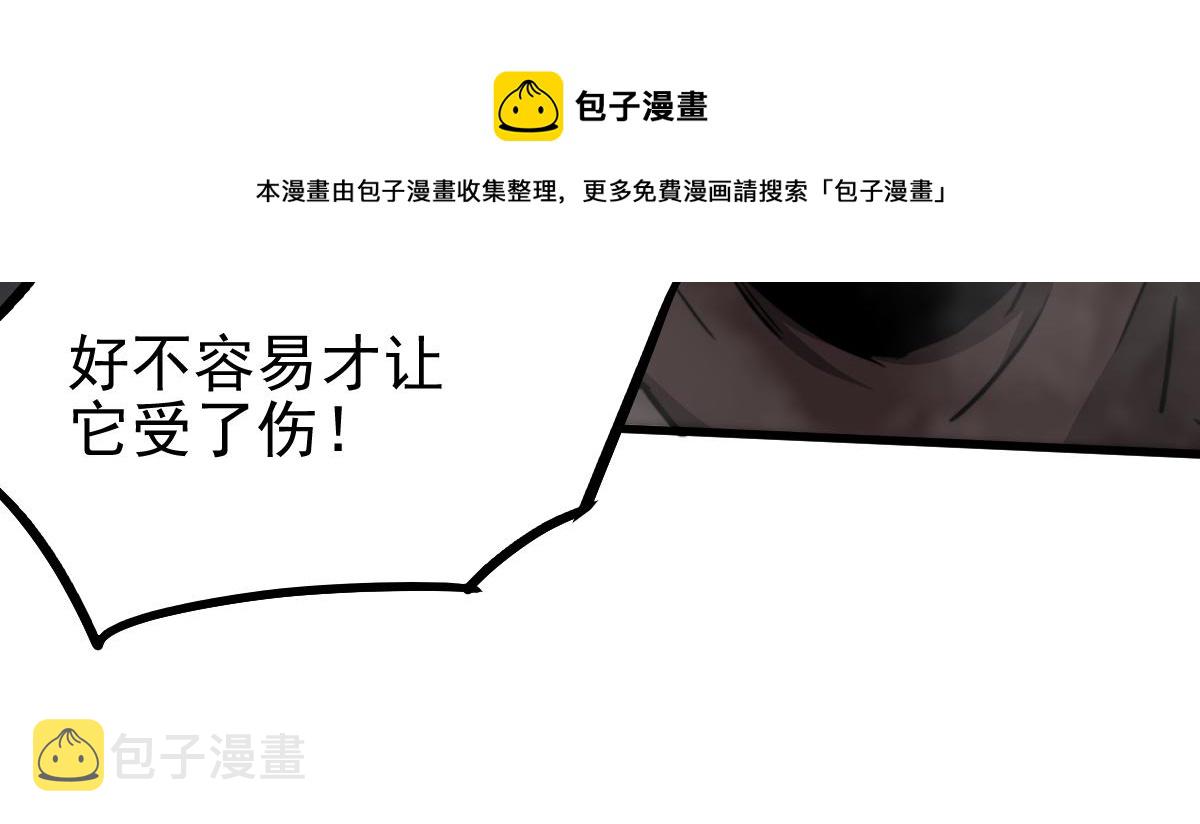 048话 楼浅VS骷寡妇150