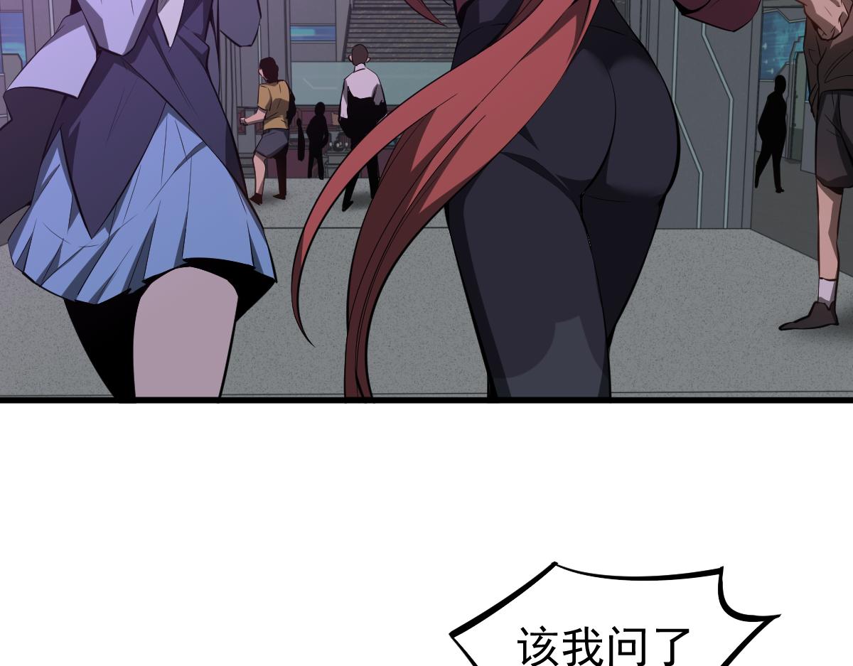 069话 站到台上来88