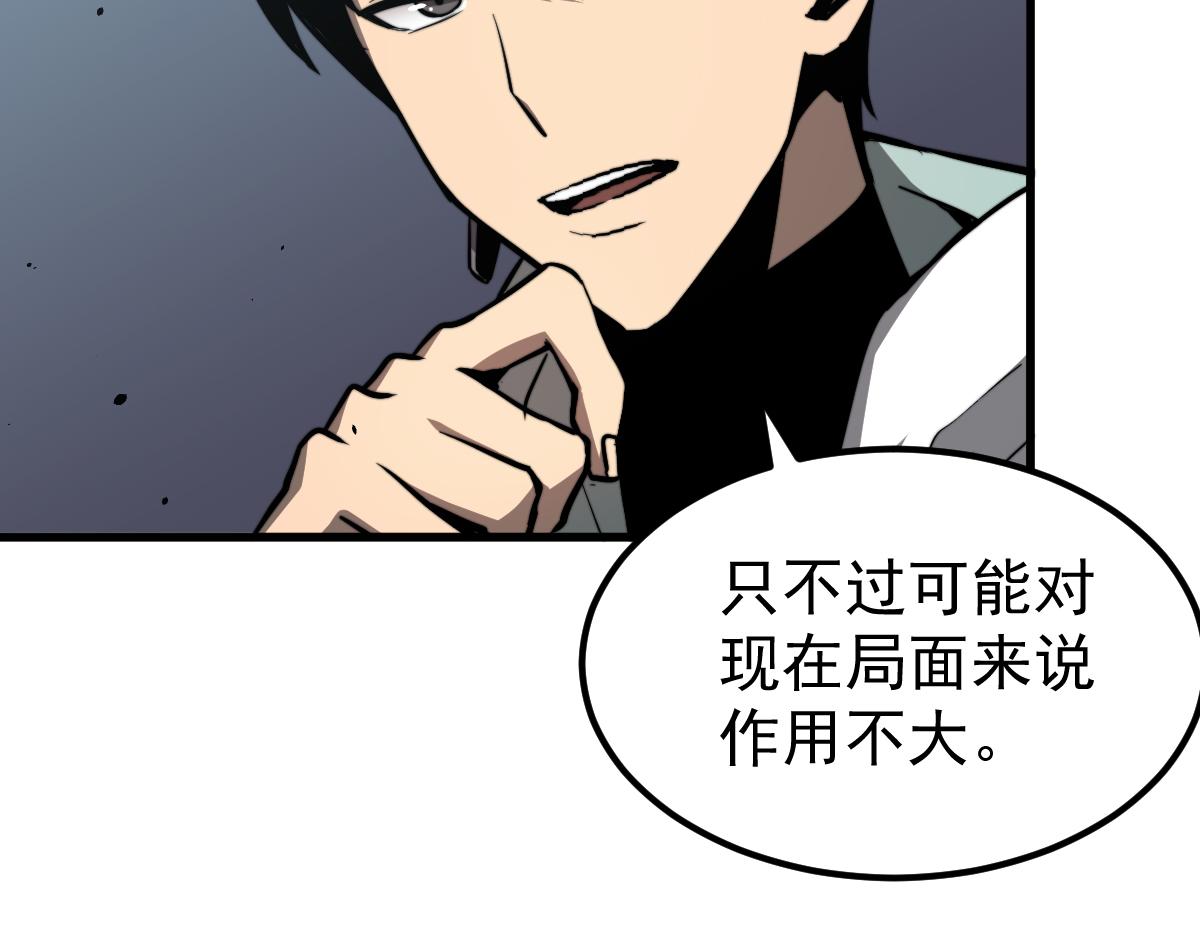 041话 雾中寻出路90
