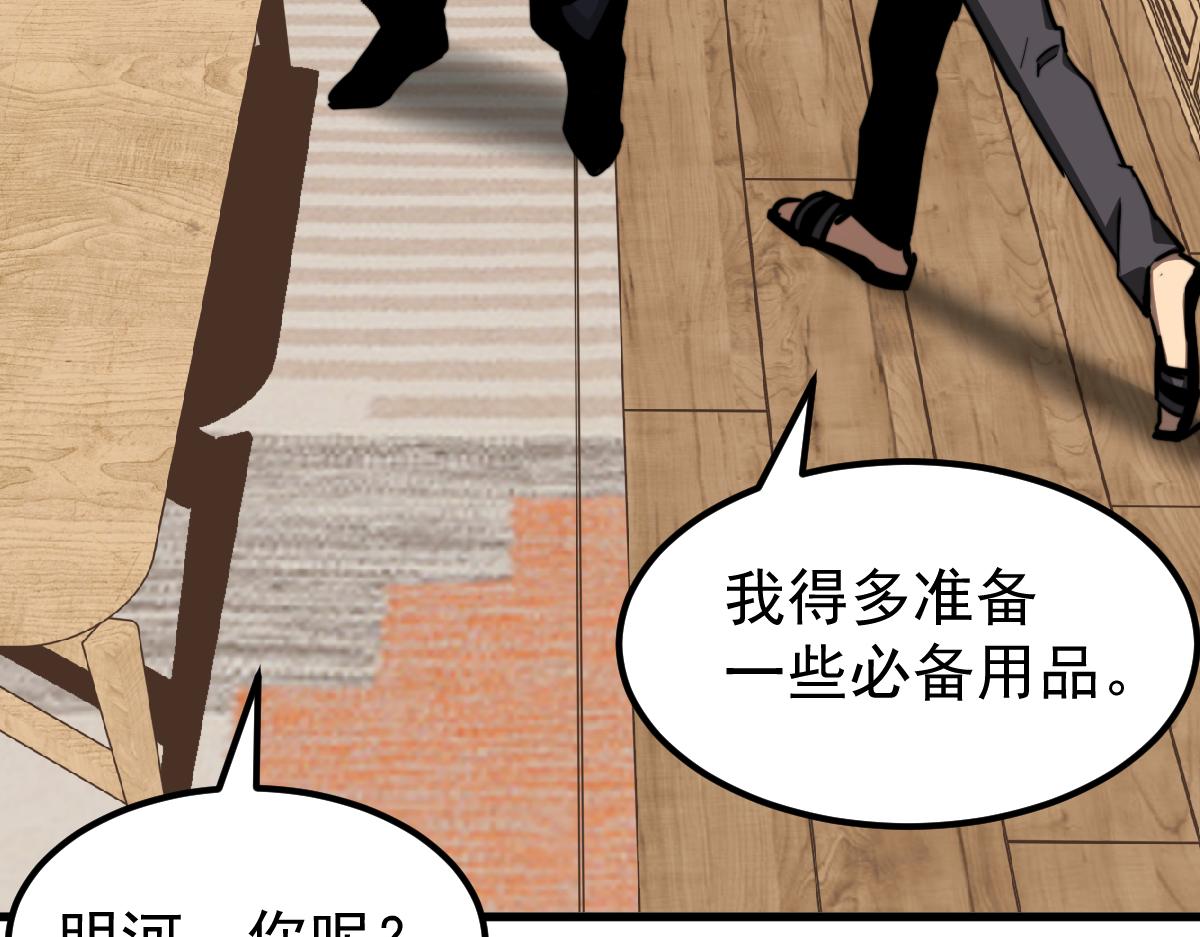 037话 历训前奏32