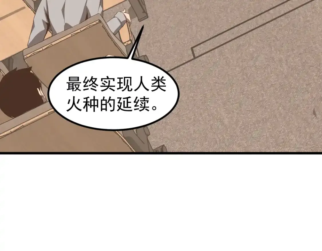 073话 唐杭选修课118