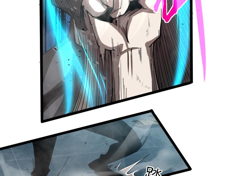 11话 明河初斗血瘤妖98