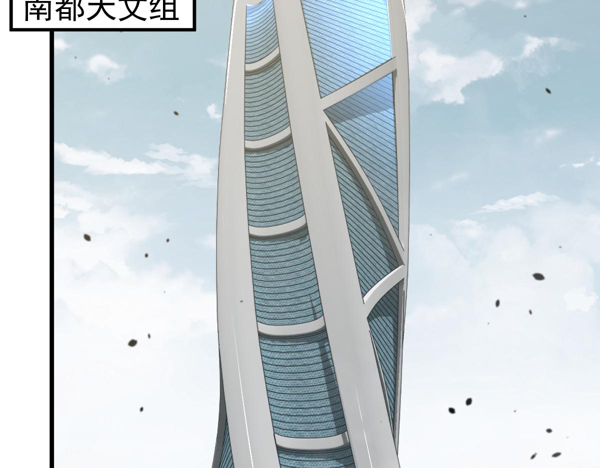 061话 升职游离者10
