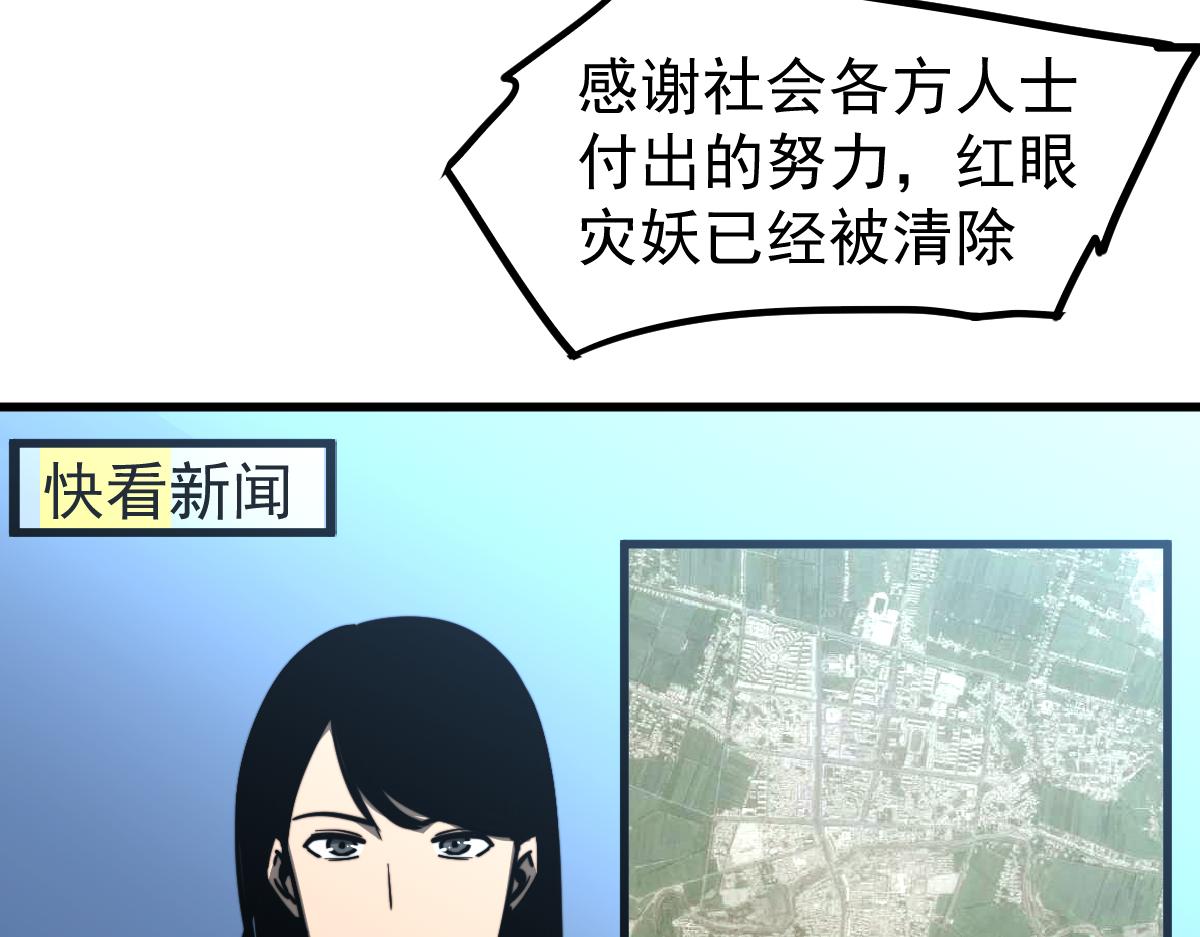 037话 历训前奏5