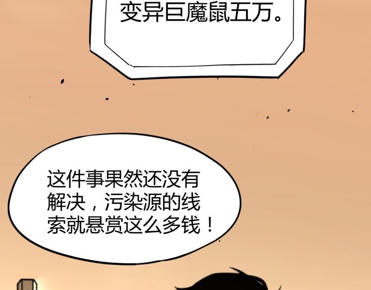 04话 勉强及格？55