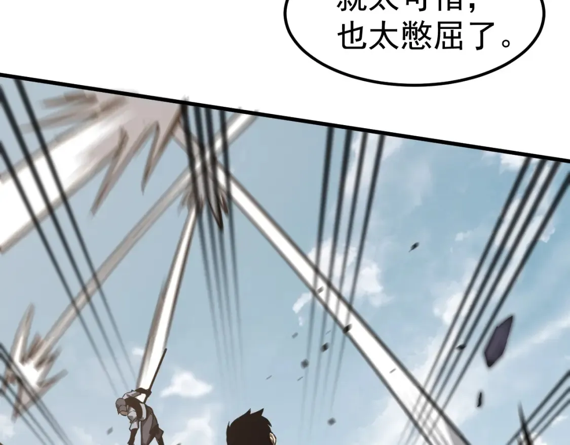 第137话 硬闯军备库117