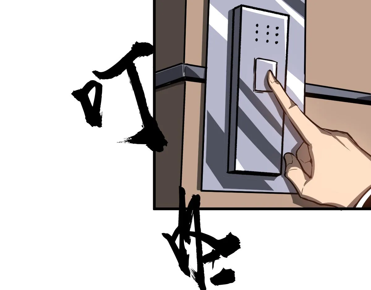 第101话 龙牙组叛变！？40