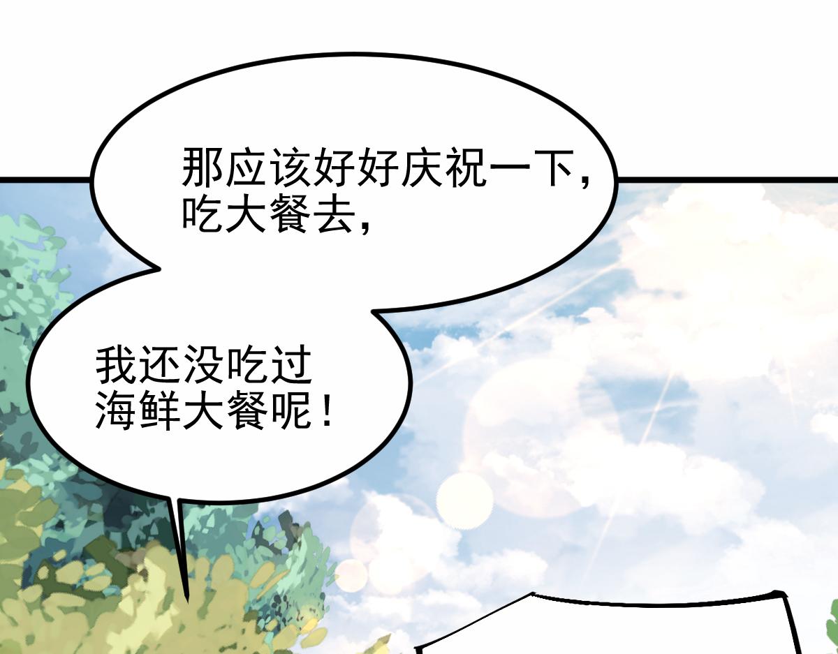 22话 训练升级13