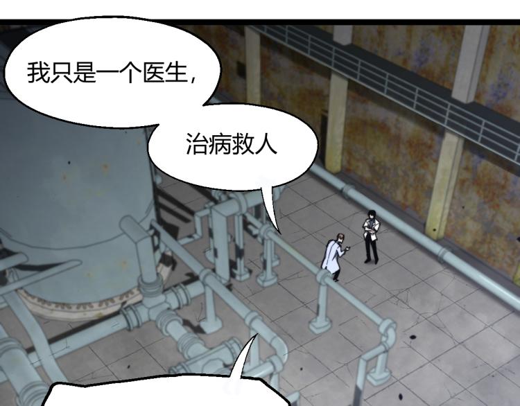 08话 赵医生的真面目38