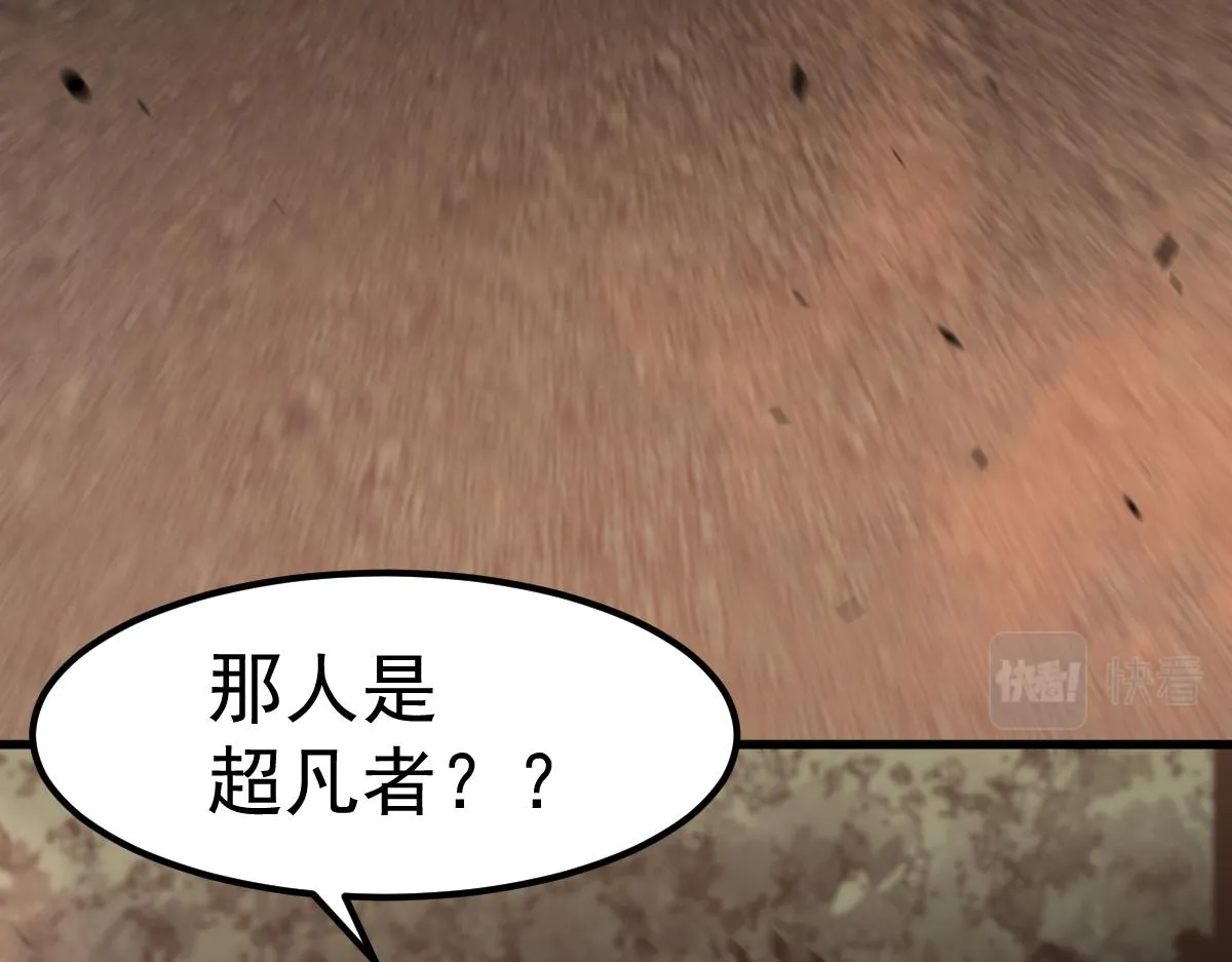 第106话 二楼怪人94