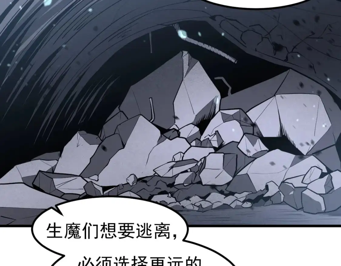 第123话 爆炸与救灾110