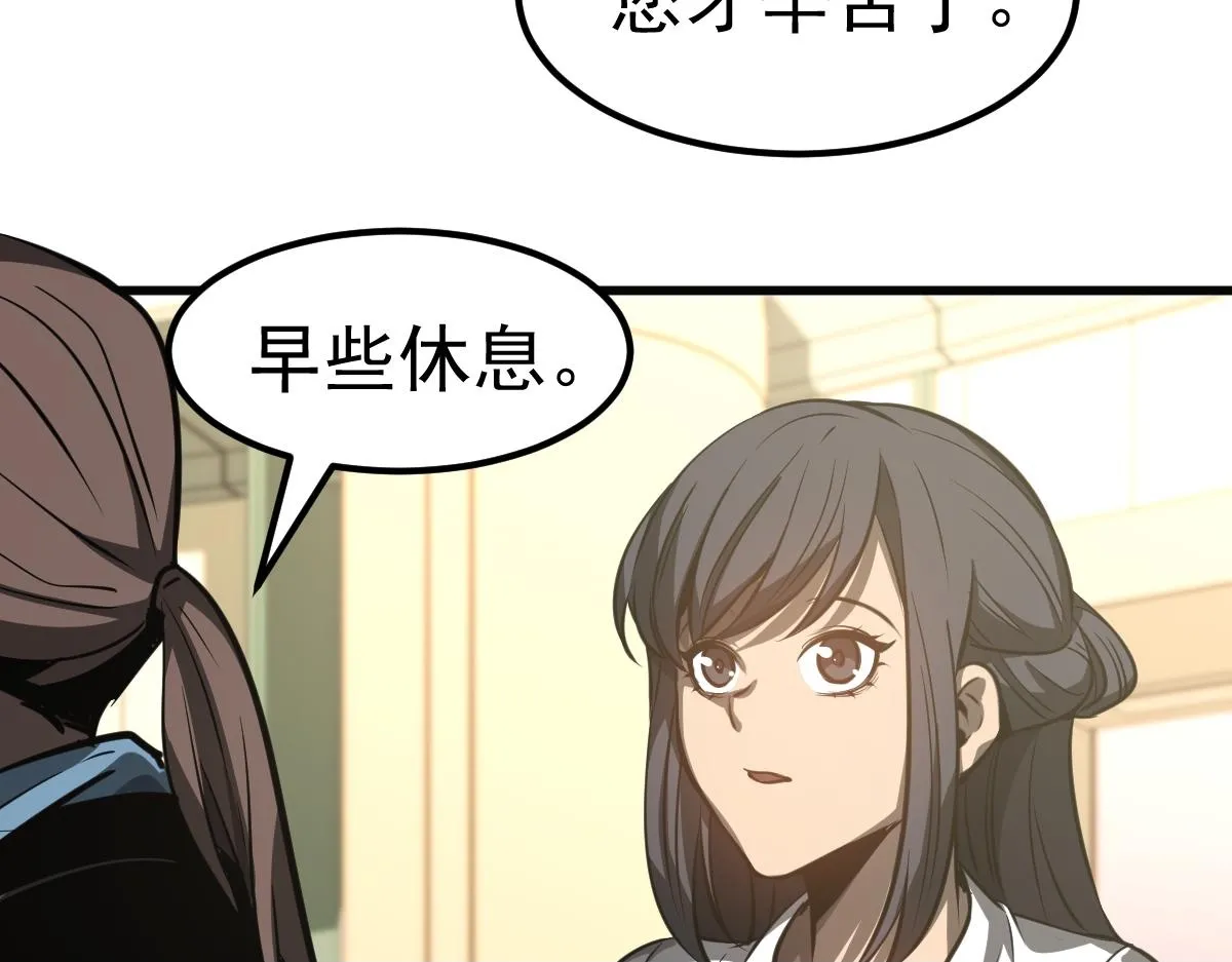 第99话 拦截计划大获成功！99