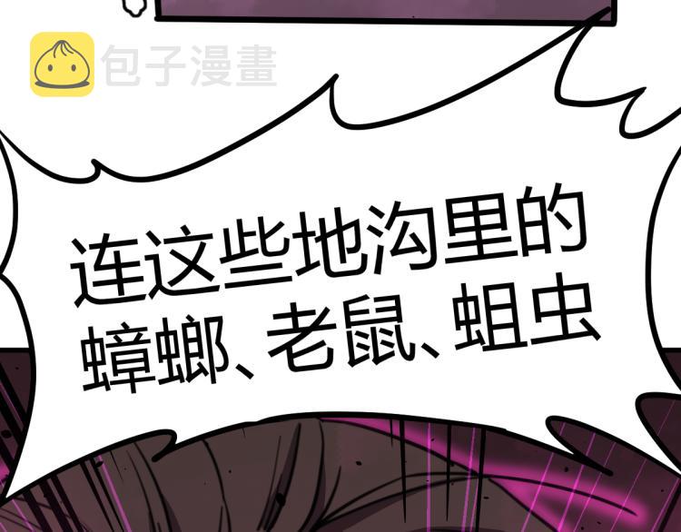 09话 赵医生 暴走！！13
