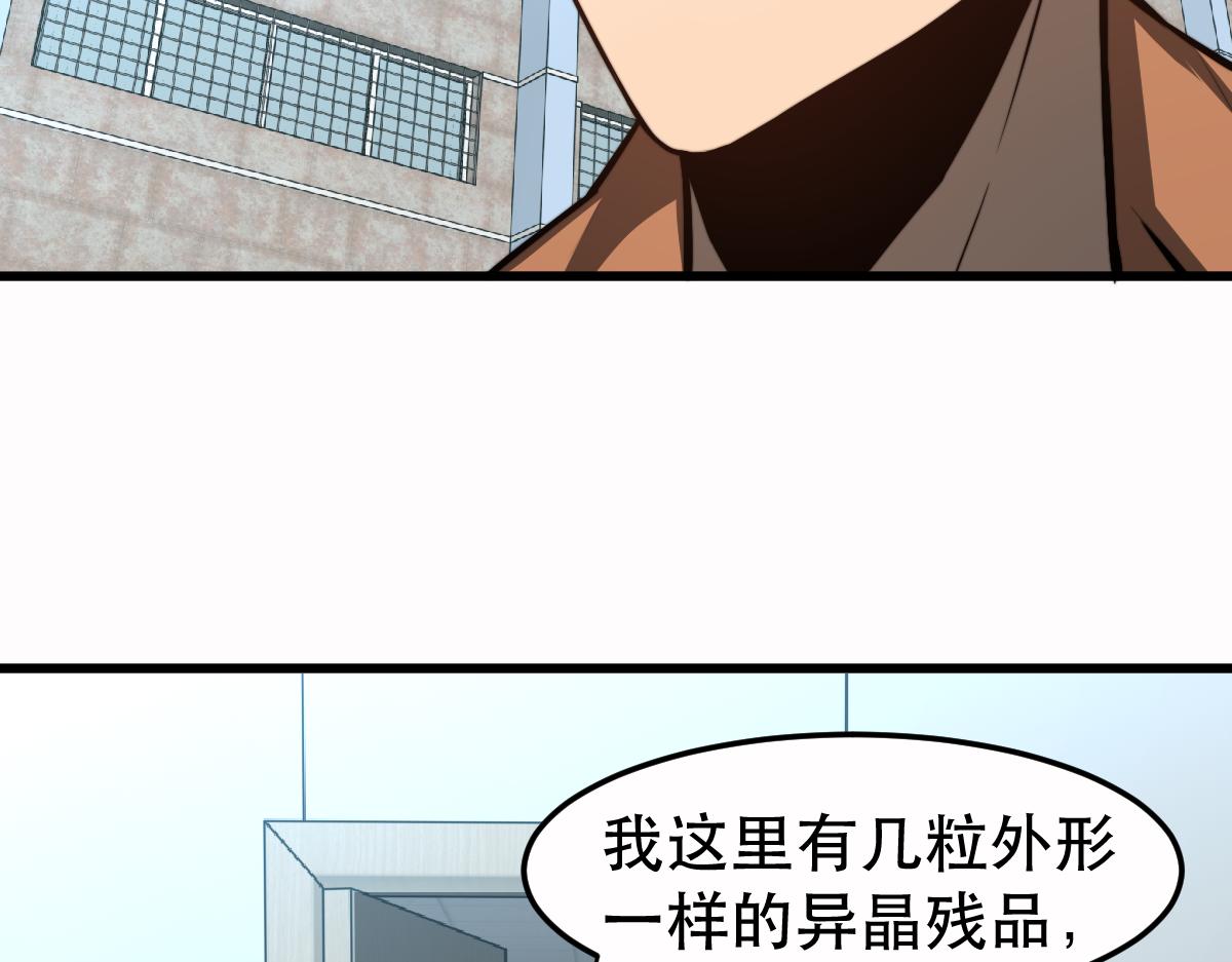 056话 玄拳理解升级156